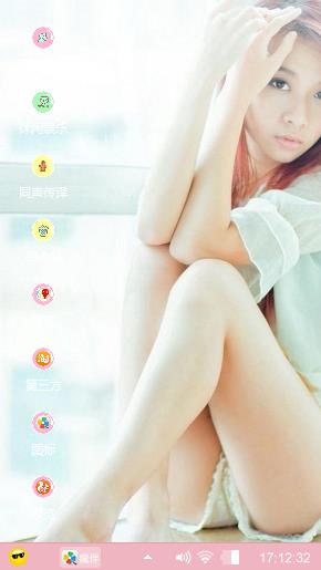 美女