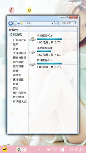 美女