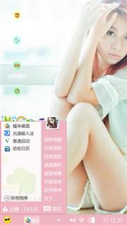 美女