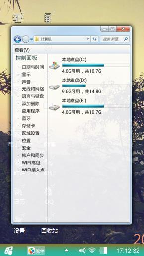 呵呵