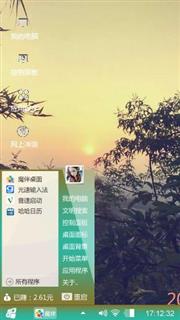 呵呵