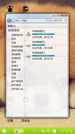 萌宠
