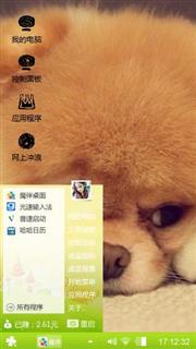 萌宠
