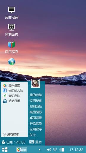 夕阳