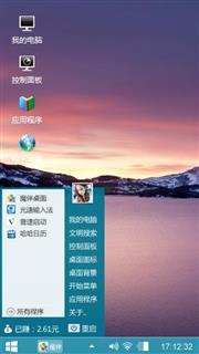 夕阳