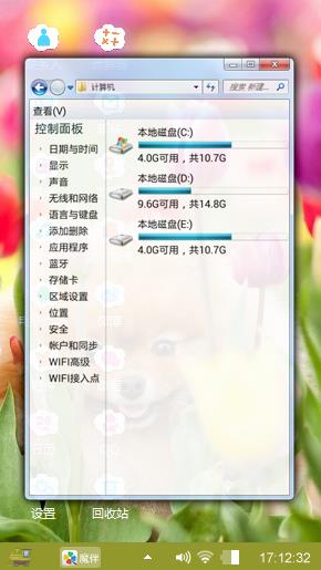 小狗狗