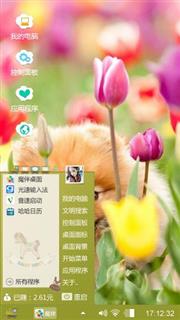 小狗狗