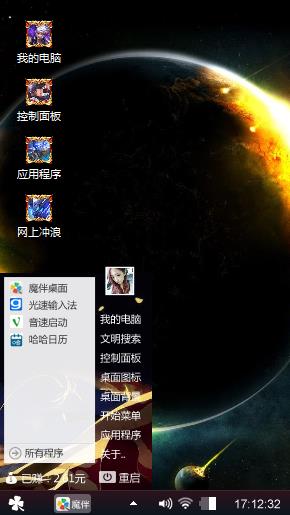 宇宙
