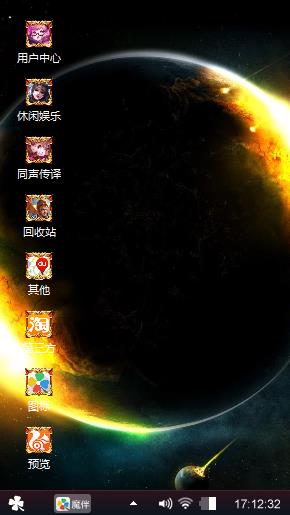 宇宙