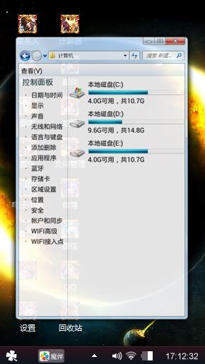 宇宙