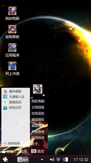 宇宙