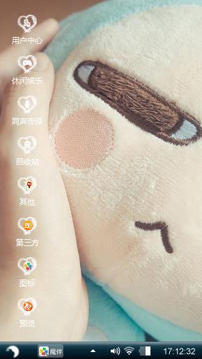 卡哇伊的熊
