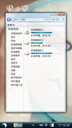 卡哇伊的熊