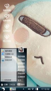 卡哇伊的熊