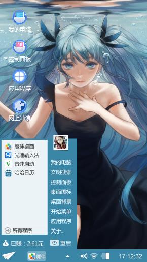 动漫美少女