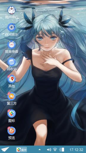 动漫美少女