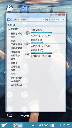 动漫美少女