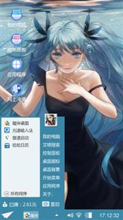 动漫美少女