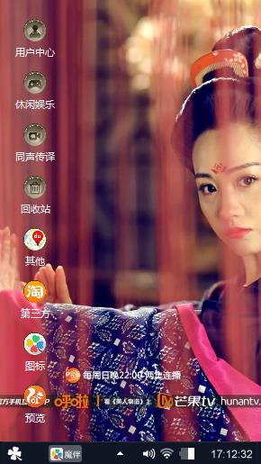 杨蓉