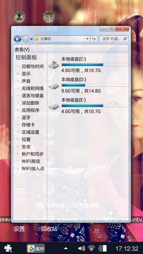 杨蓉