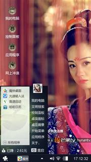 杨蓉