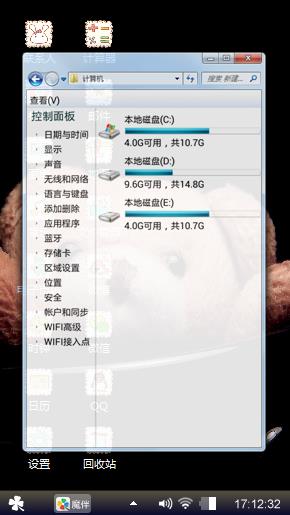 可爱