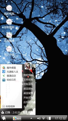 星空