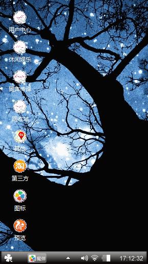 星空