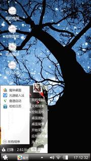 星空