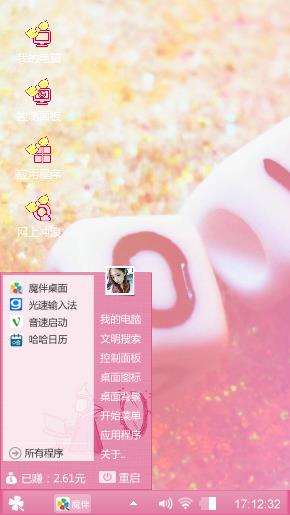 爱情