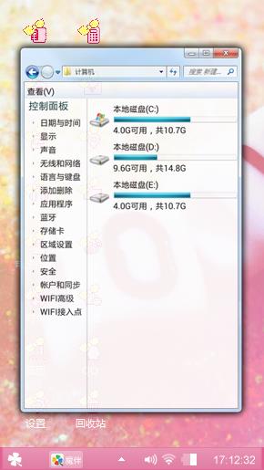 爱情