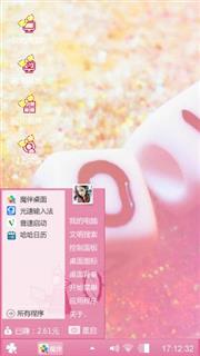 爱情
