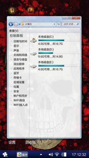 执子之手
