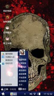 执子之手