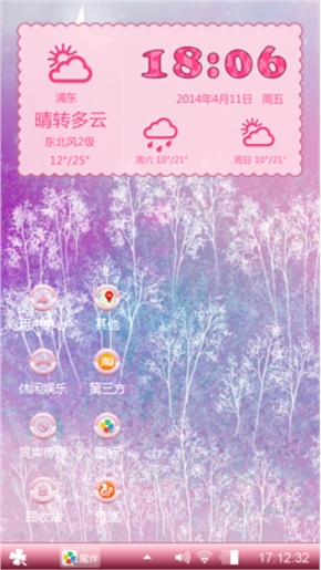 我爱，陈冬雪