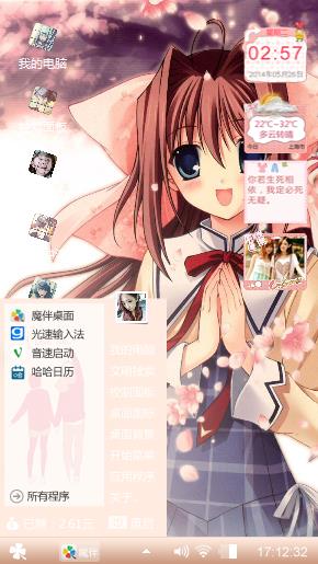 浪漫边际