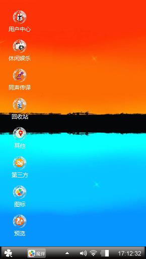 天空和湖泊