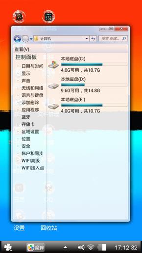 天空和湖泊