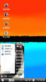 天空和湖泊