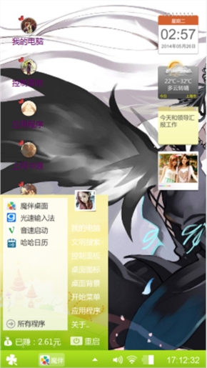 死神