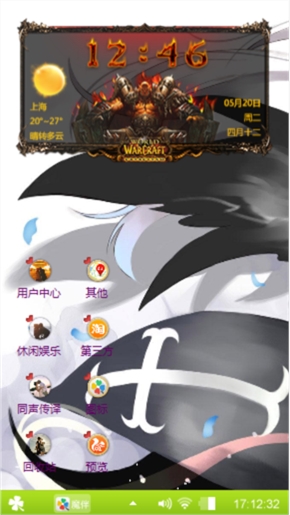 死神