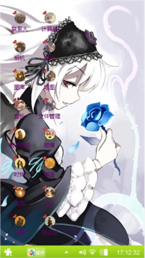 死神