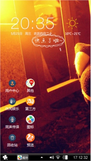 公牛仔