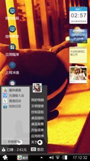 公牛仔