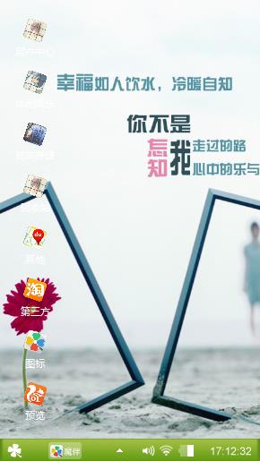 小清新
