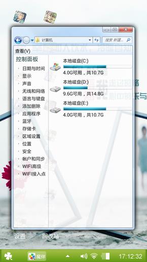 小清新