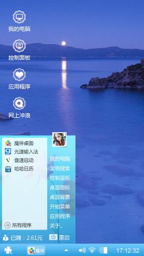 蓝色情海