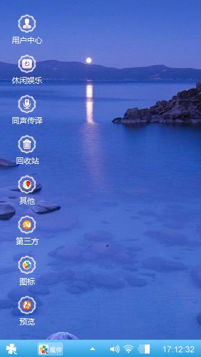 蓝色情海