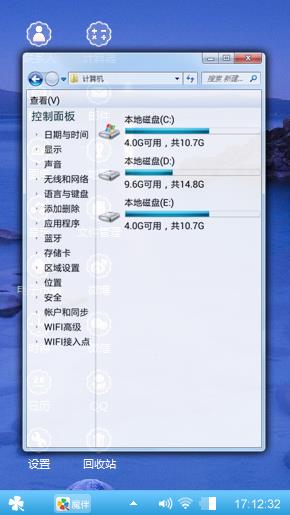 蓝色情海