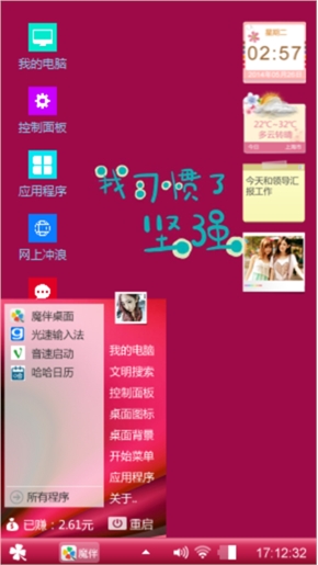 啊来咯